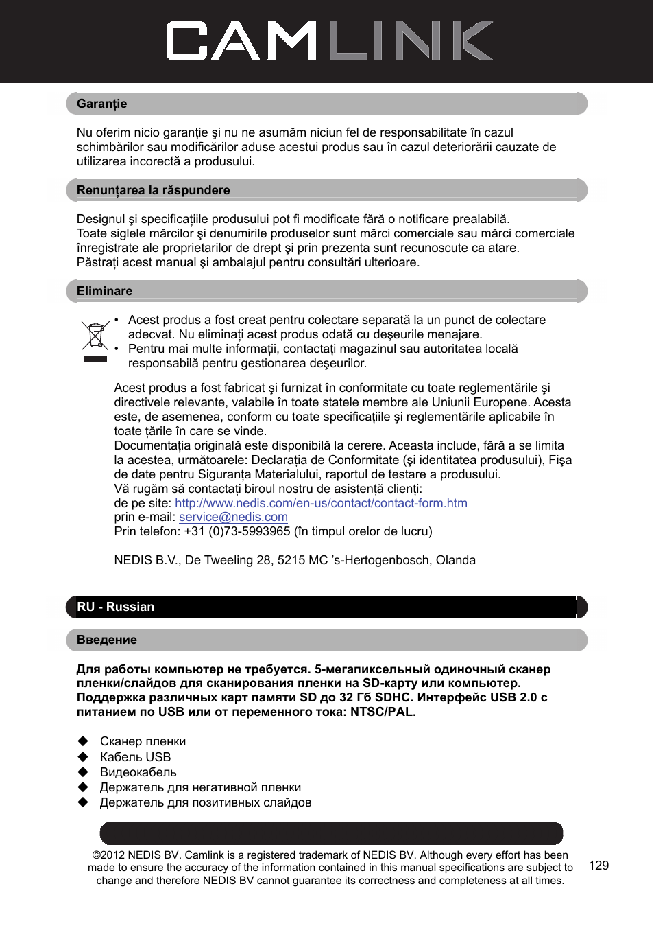 Camlink Film scanner User Manual | Page 129 / 138