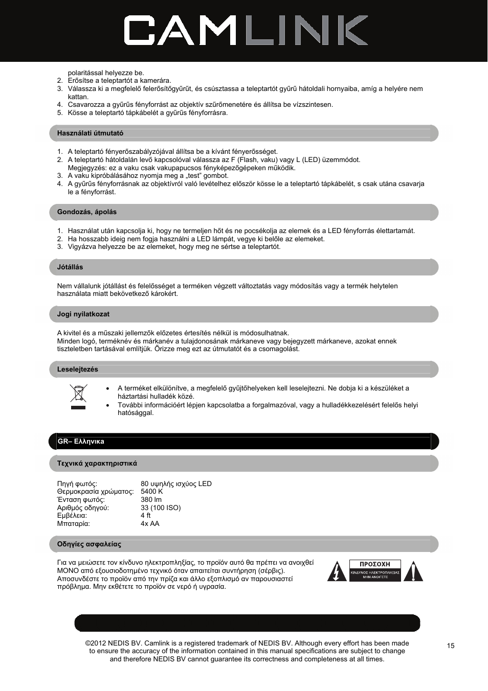 Camlink Close-up Flash LED Ring Light User Manual | Page 15 / 19