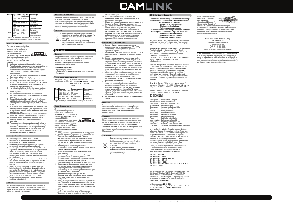 Camlink Delta3 UK Charger + 4 x AA 2700mAh Ni-MH Batteries User Manual | Page 4 / 4
