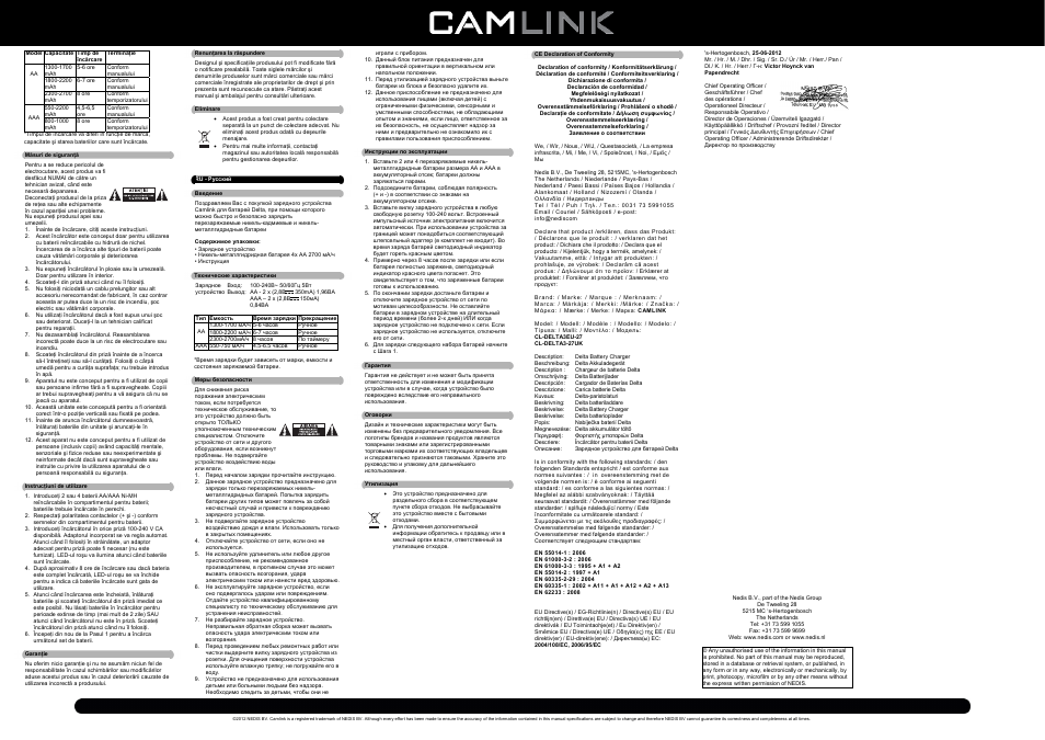 Camlink Delta3 EU Charger + 4 x AA 2700mAh Ni-MH Batteries User Manual | Page 4 / 4