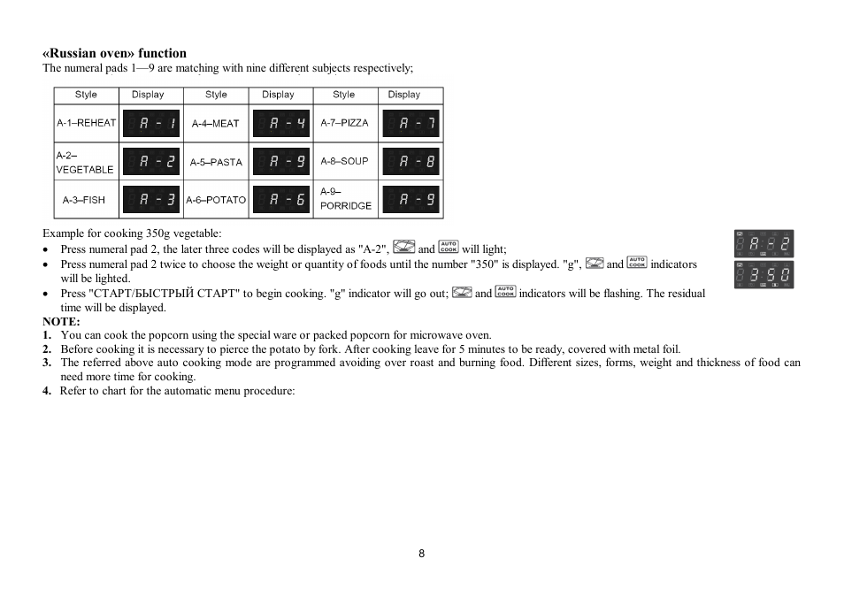 Hyundai H-MW2017 User Manual | Page 8 / 23