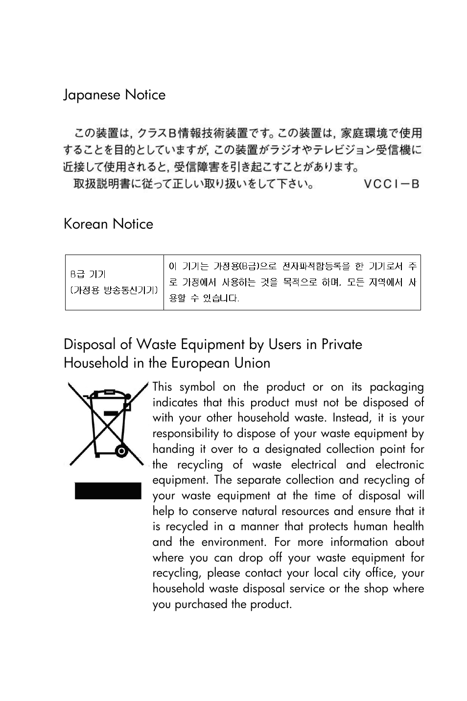 HP 15c User Manual | Page 287 / 288