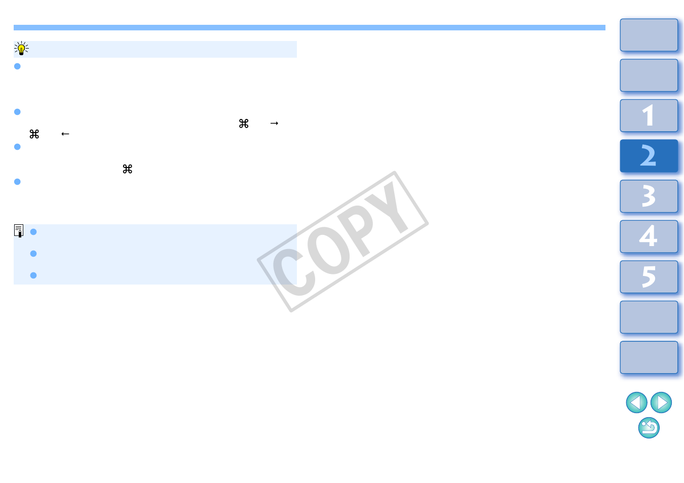 Cop y | Canon t2i 3.9 for Macintosh User Manual | Page 18 / 132