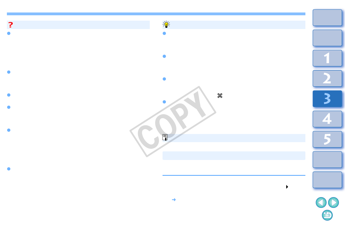 Cop y | Canon t2i 3.9 for Macintosh User Manual | Page 69 / 132