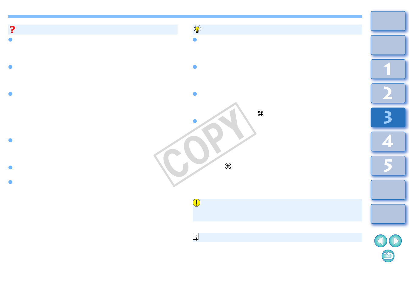 Cop y | Canon t2i 3.9 for Macintosh User Manual | Page 71 / 132