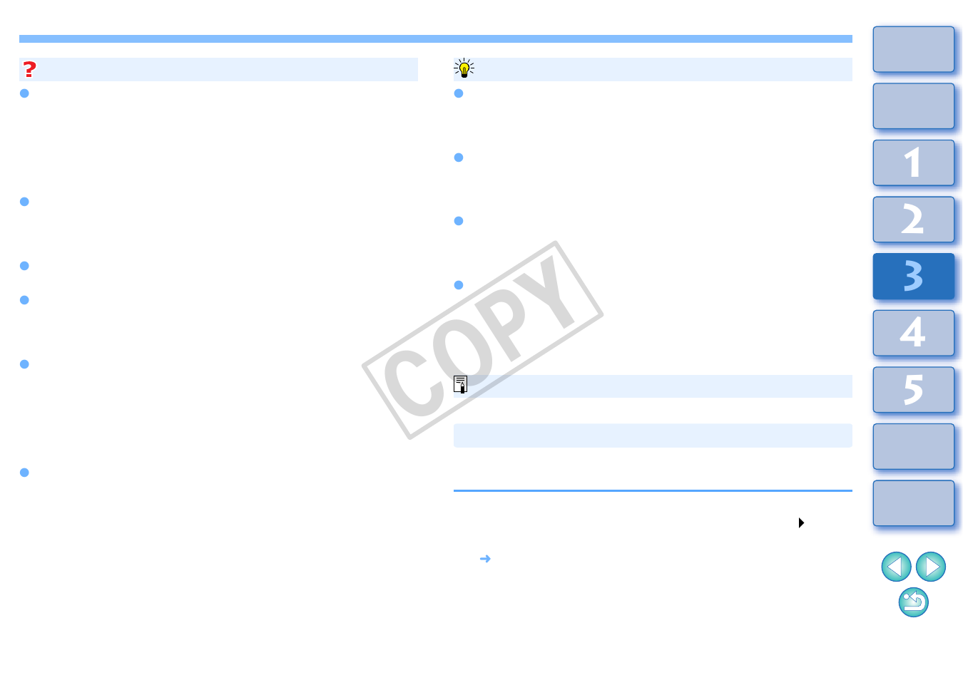 Cop y | Canon t2i 3.9 for Windows User Manual | Page 69 / 132