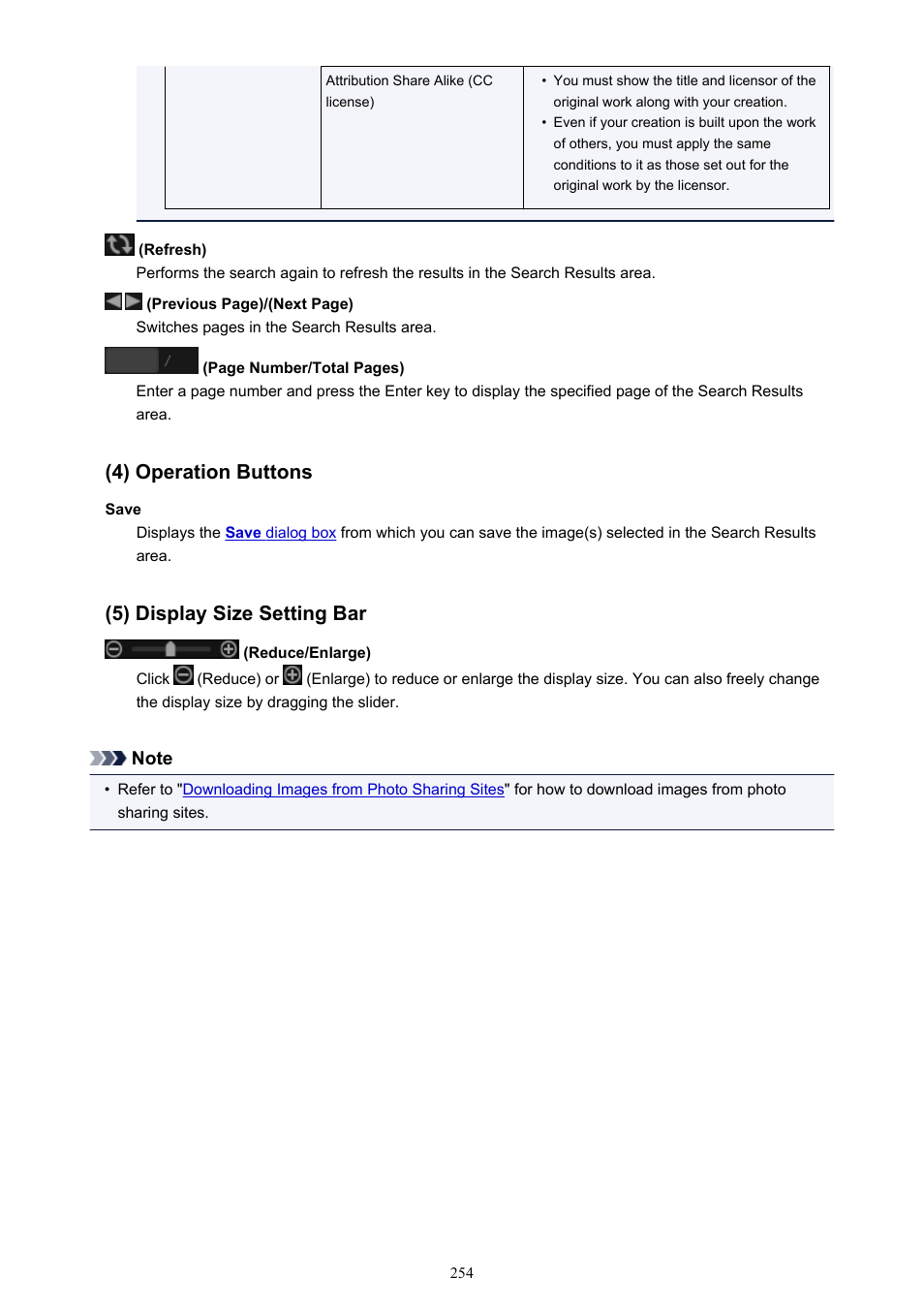 4) operation buttons, 5) display size setting bar | Canon My Image Garden User Manual | Page 254 / 308