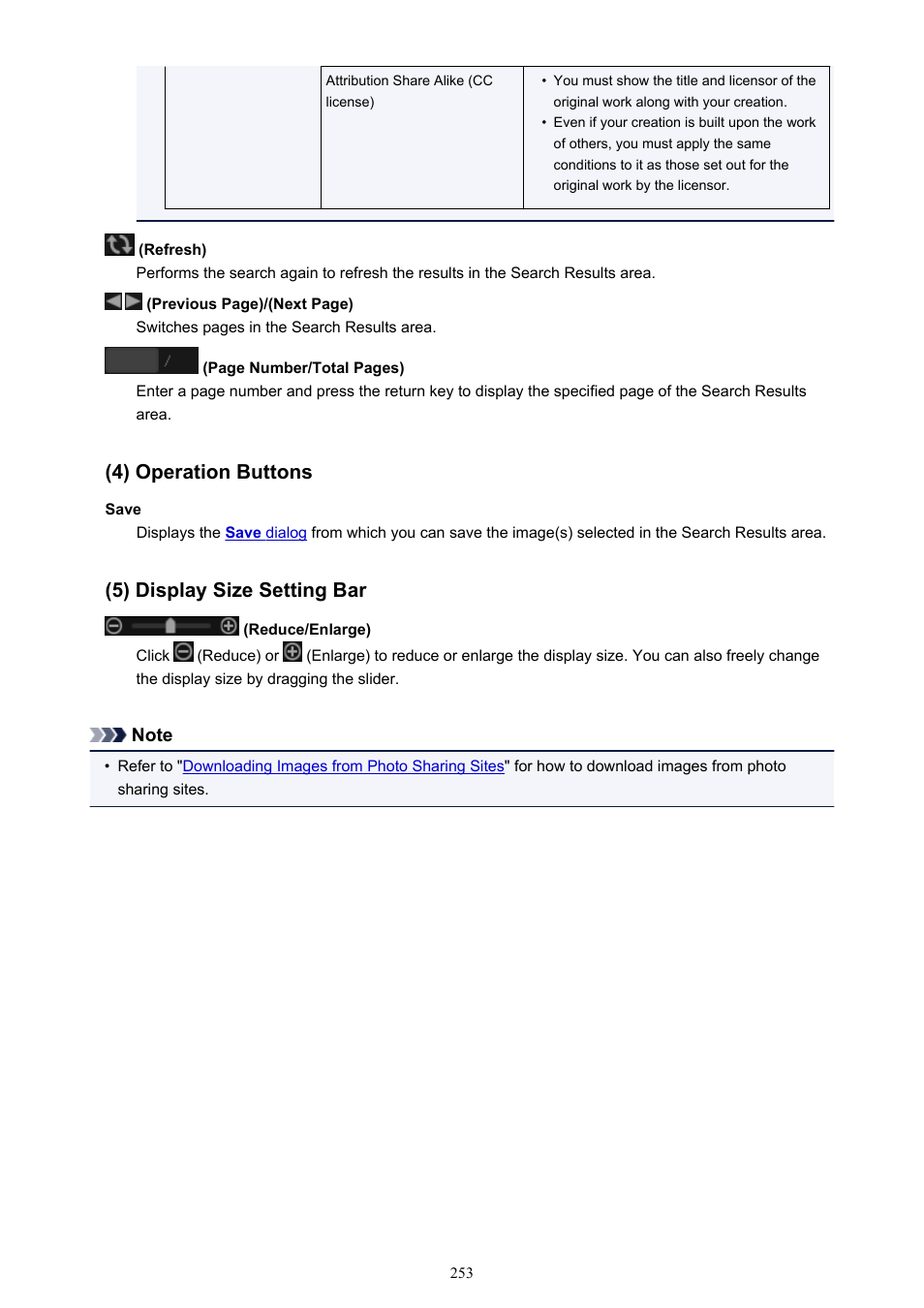 4) operation buttons, 5) display size setting bar | Canon My Image Garden User Manual | Page 253 / 304