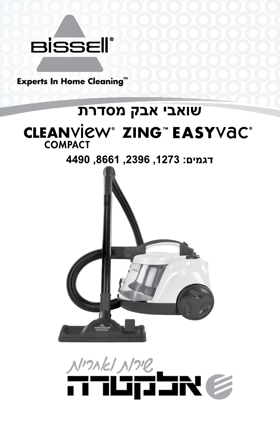 Bissell 4490e User Manual | Page 28 / 28