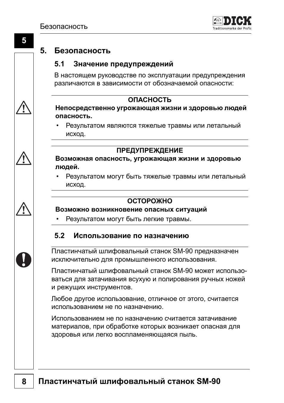 5 безопасность, Пластинчатый шлифовальный станок sm-90 8, Безопасность | Dick SM-90 230V User Manual | Page 168 / 192