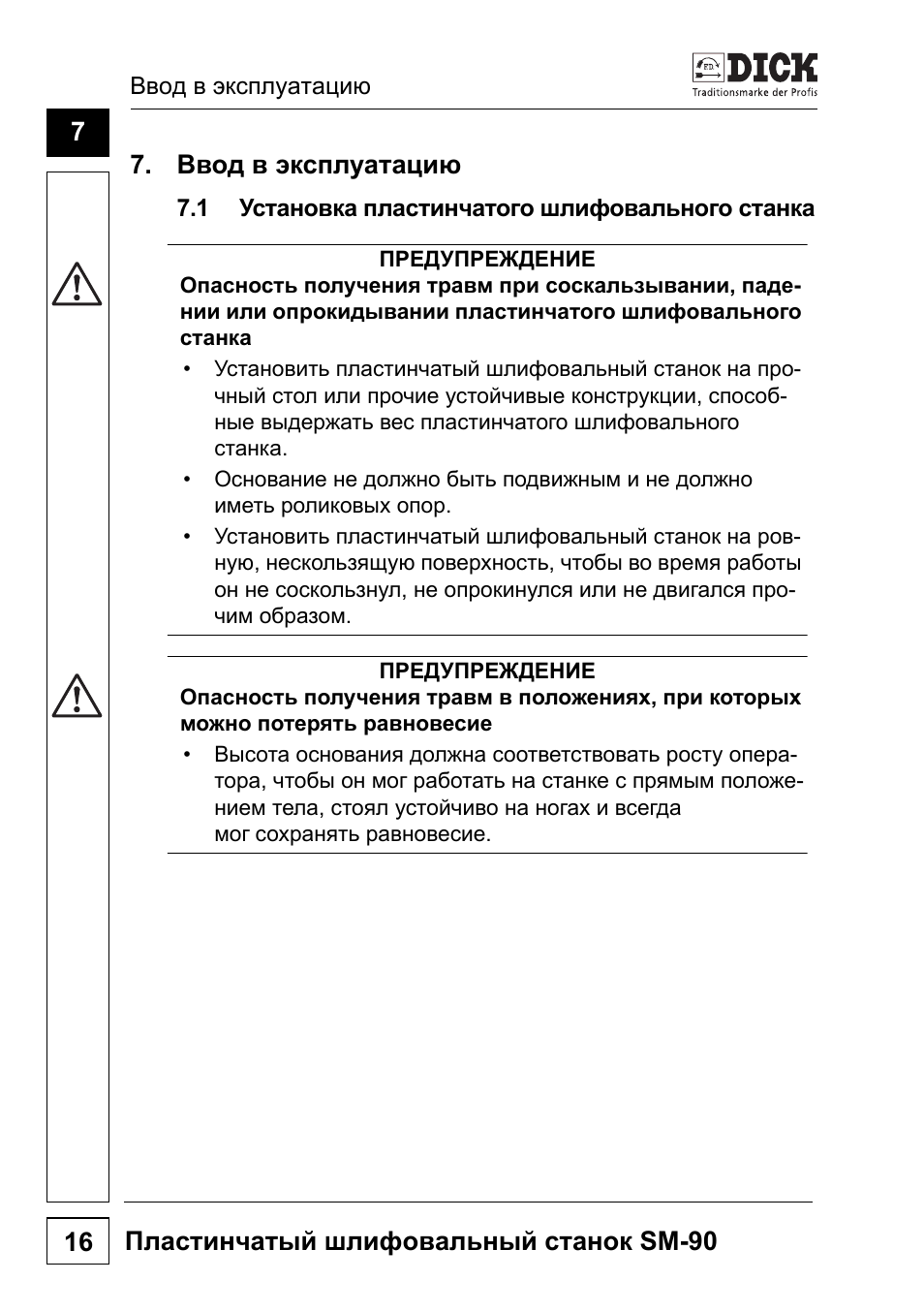 7 ввод в эксплуатацию, 1 установка пластинчатого шлифовального станка, Пластинчатый шлифовальный станок sm-90 16 | Ввод в эксплуатацию | Dick SM-90 230V User Manual | Page 176 / 192