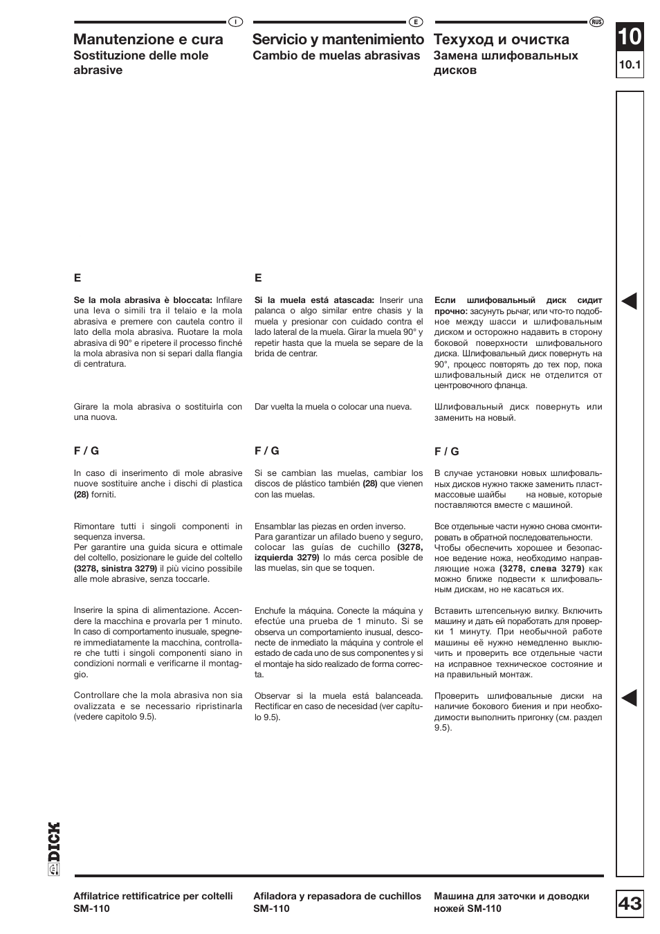 Manutenzione e cura servicio y mantenimiento, Ɍɟɯɭɯɨɞɢɨɱɢɫɬɤɚ | Dick SM-110 230V User Manual | Page 43 / 69