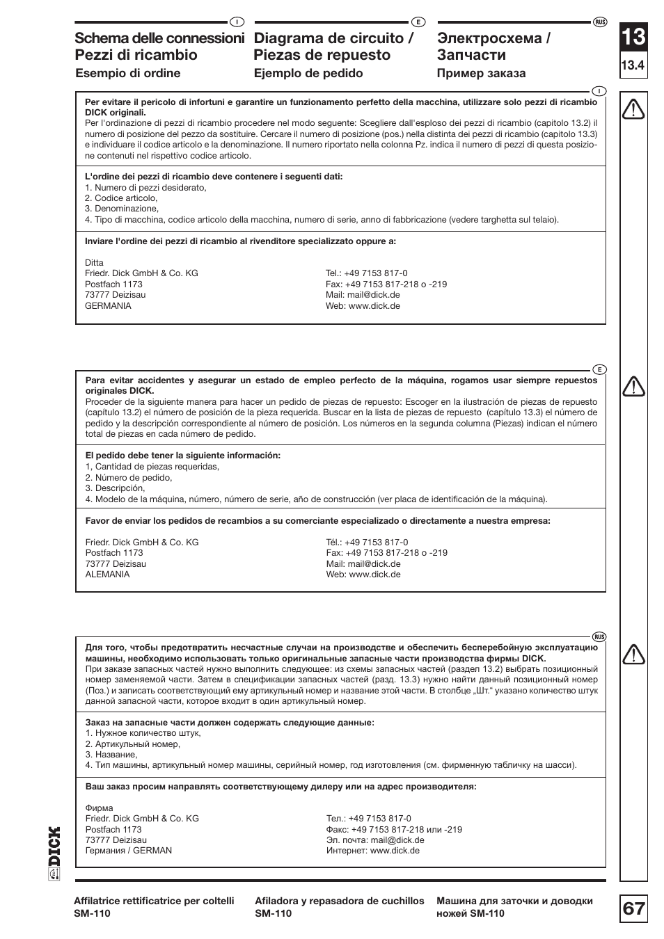Schema delle connessioni, Diagrama de circuito, Ɗɥɟɤɬɪɨɫɯɟɦɚ | Pezzi di ricambio, Piezas de repuesto, Ɂɚɩɱɚɫɬɢ, Esempio di ordine, Ejemplo de pedido, Ɉɪɢɦɟɪɡɚɤɚɡɚ | Dick SM-110 230V User Manual | Page 69 / 69