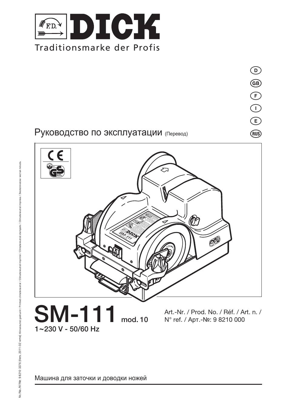 Dick SM-111 230V User Manual | 75 pages