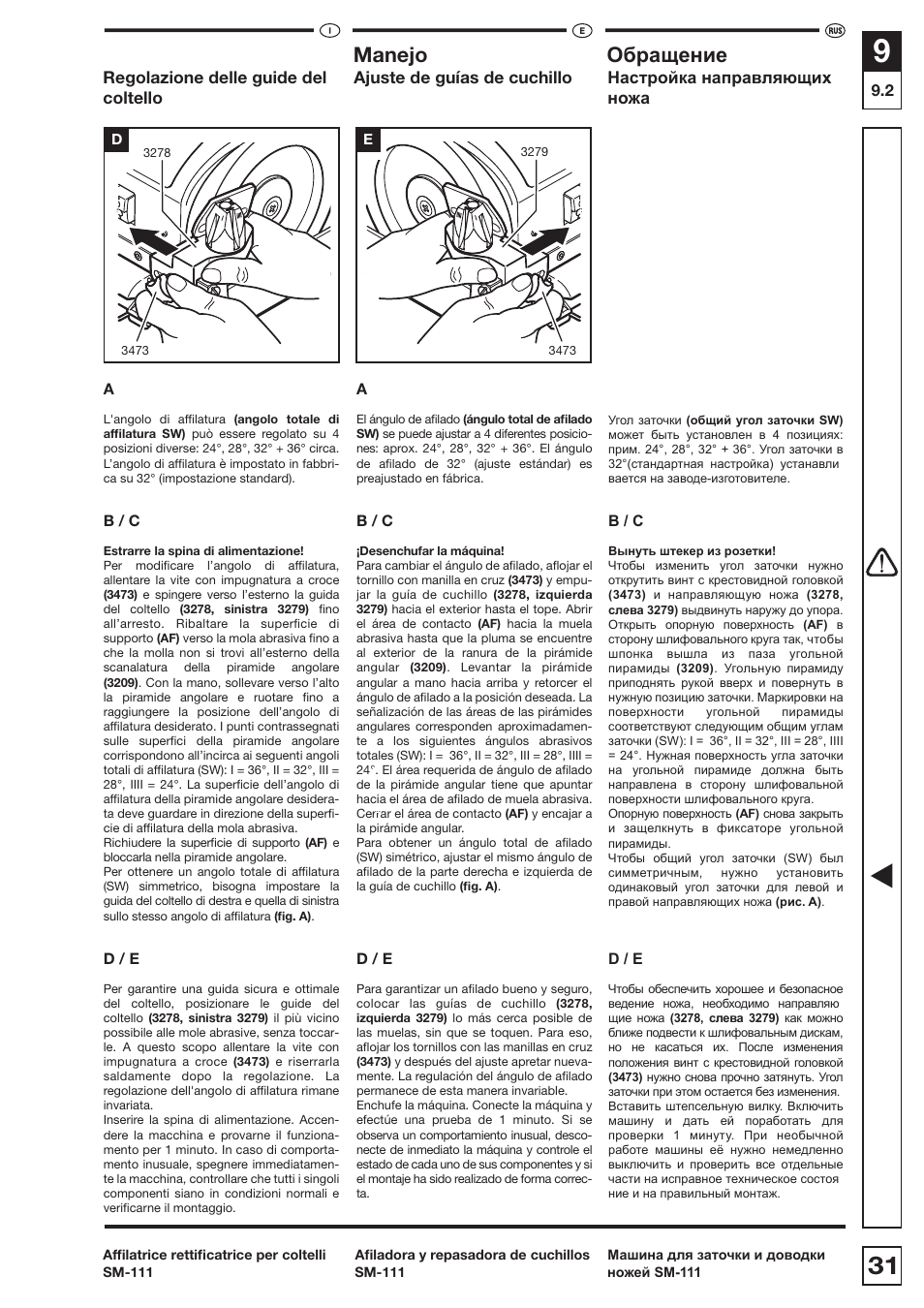 Uso manejo, Ɉɛɪɚɳɟɧɢɟ | Dick SM-111 230V User Manual | Page 31 / 75