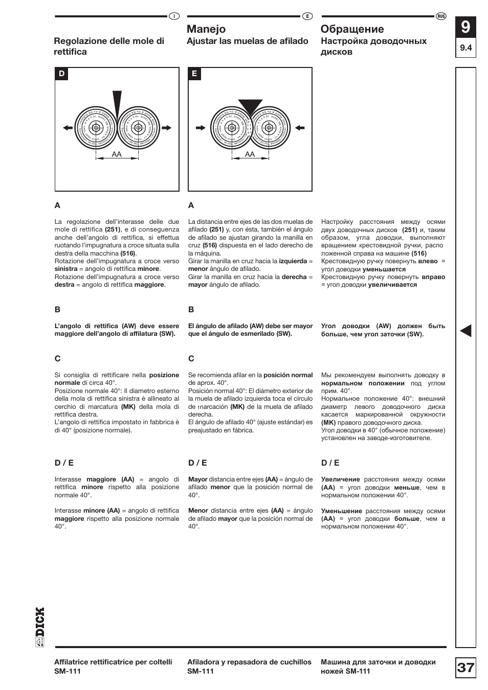 Uso manejo, Ɉɛɪɚɳɟɧɢɟ | Dick SM-111 230V User Manual | Page 37 / 75