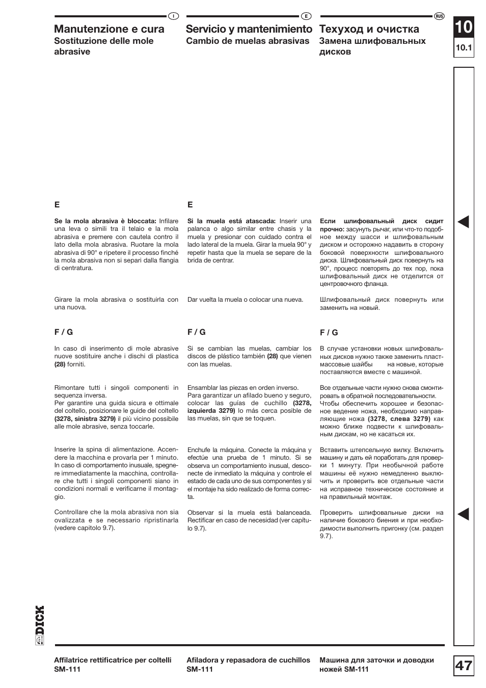 Manutenzione e cura servicio y mantenimiento, Ɍɟɯɭɯɨɞɢɨɱɢɫɬɤɚ | Dick SM-111 230V User Manual | Page 47 / 75