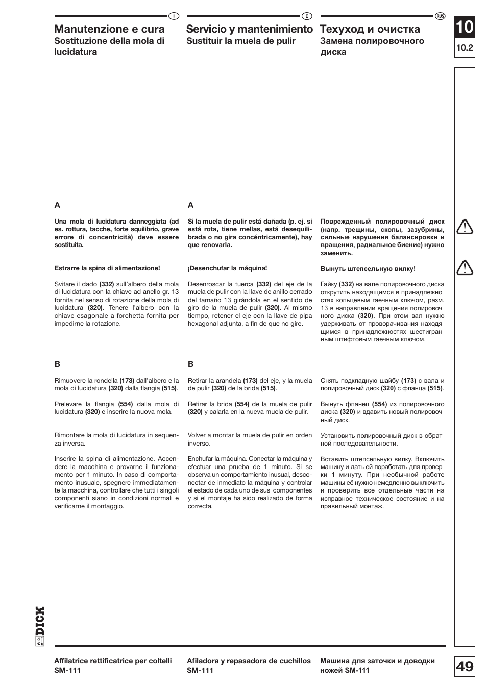 Manutenzione e cura servicio y mantenimiento, Ɍɟɯɭɯɨɞɢɨɱɢɫɬɤɚ | Dick SM-111 230V User Manual | Page 49 / 75