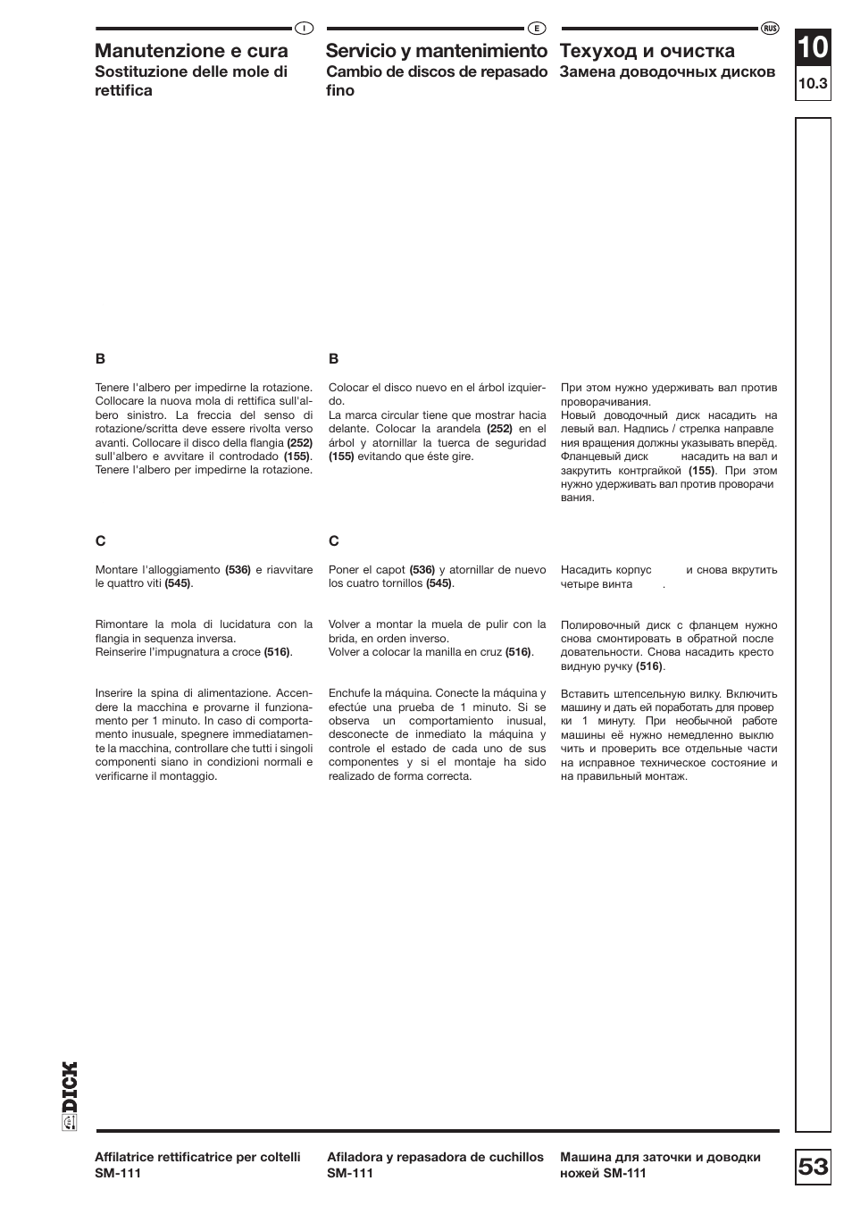 Manutenzione e cura servicio y mantenimiento, Ɍɟɯɭɯɨɞɢɨɱɢɫɬɤɚ | Dick SM-111 230V User Manual | Page 53 / 75