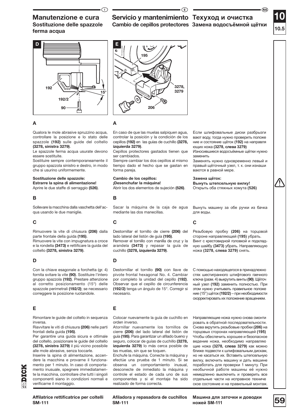 Manutenzione e cura servicio y mantenimiento, Ɍɟɯɭɯɨɞɢɨɱɢɫɬɤɚ, Sostituzione delle spazzole | Cambio de cepillos protectores, Ɂɚɦɟɧɚɜɨɞɨɫɴɺɦɧɨɣɳɺɬɤɢ, Ferma acqua | Dick SM-111 230V User Manual | Page 59 / 75