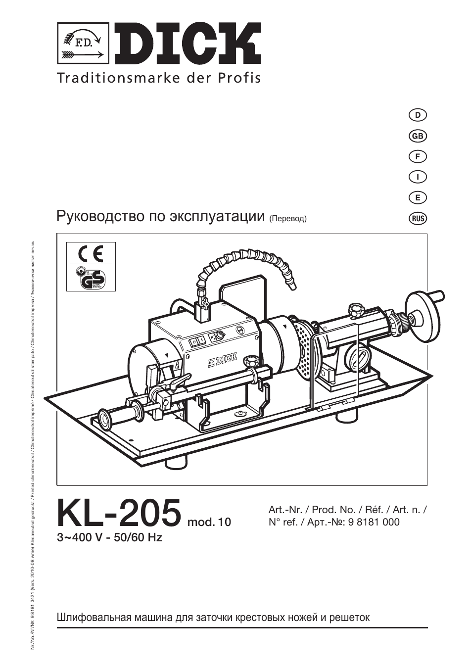 Dick KL-205 400V User Manual | 78 pages