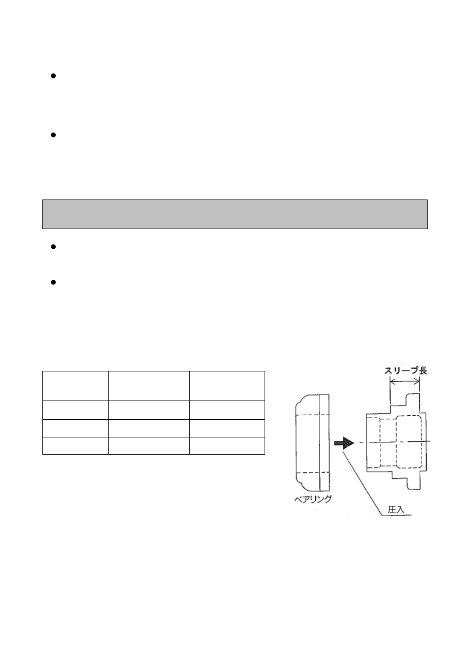EXEDY Standard Multi User Manual | Page 14 / 19