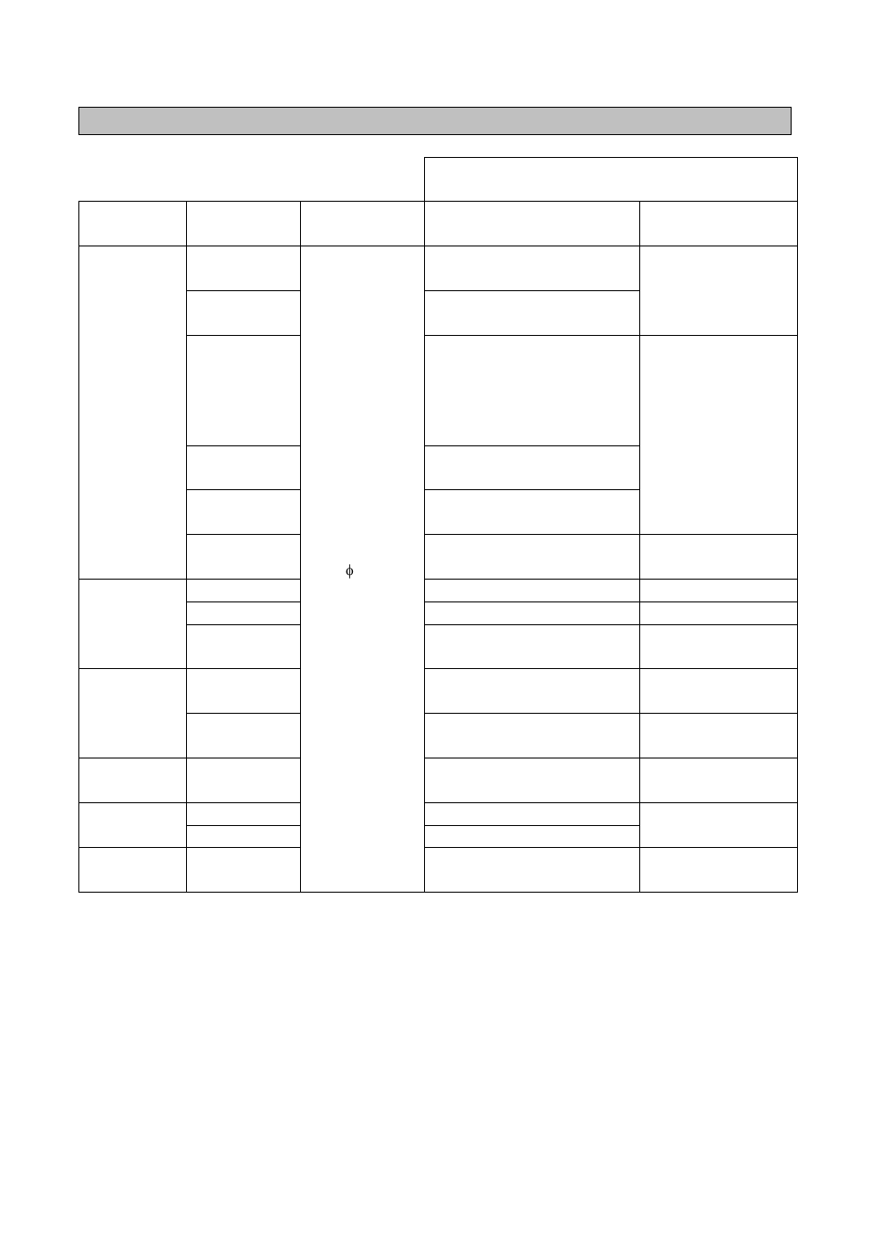 EXEDY Standard Multi User Manual | Page 4 / 19