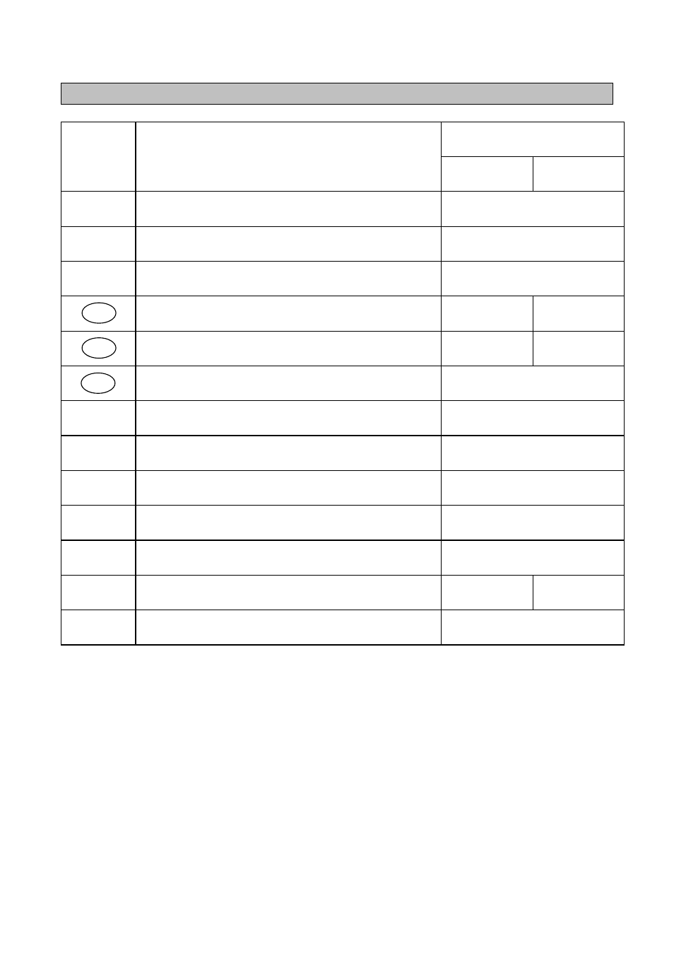 EXEDY Standard Multi User Manual | Page 5 / 19