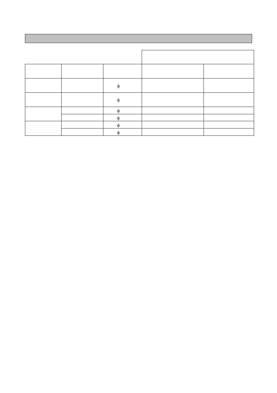 EXEDY Carbon D-Core Single User Manual | Page 5 / 15