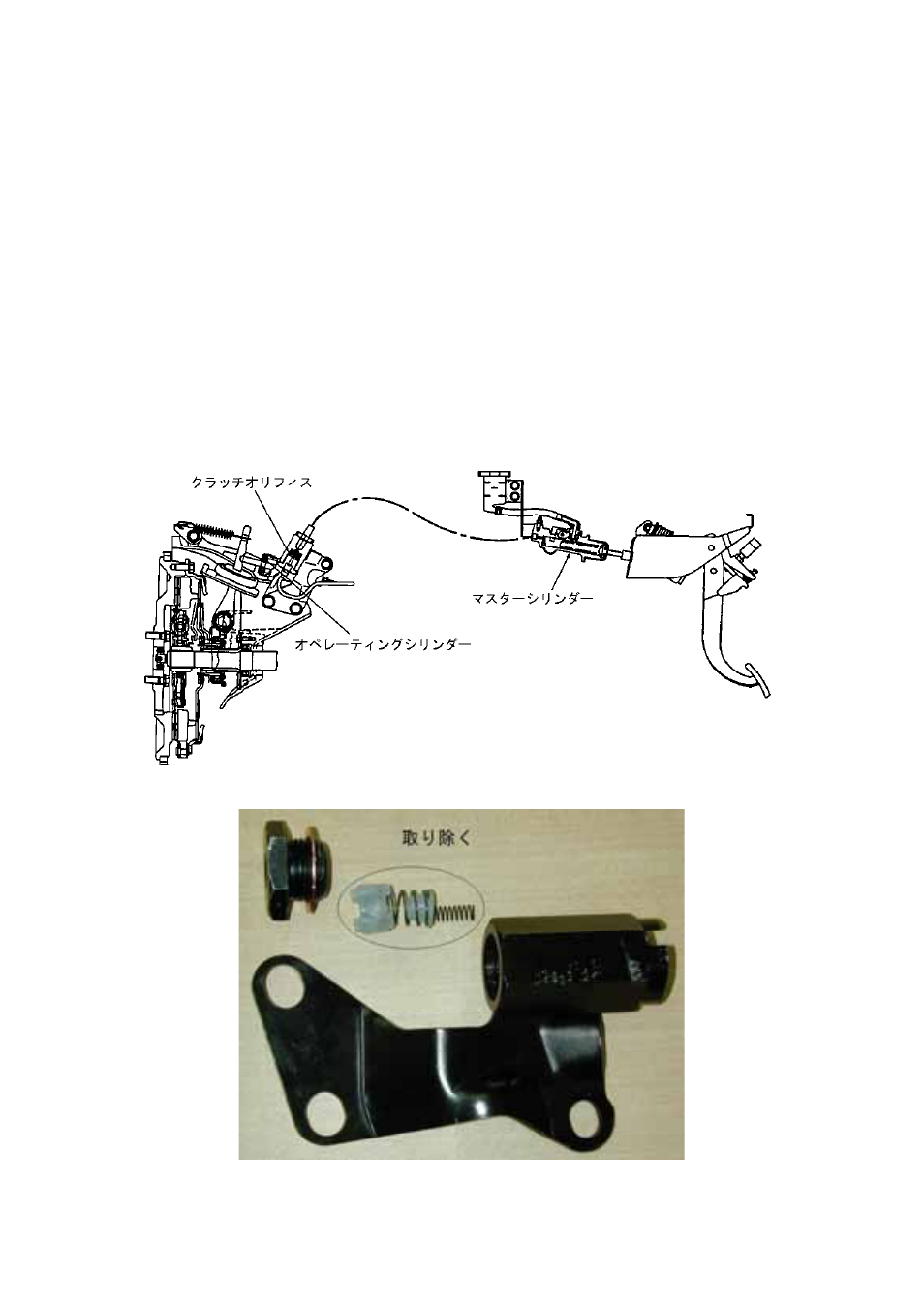 EXEDY Carbon D-Core Multi User Manual | Page 13 / 17