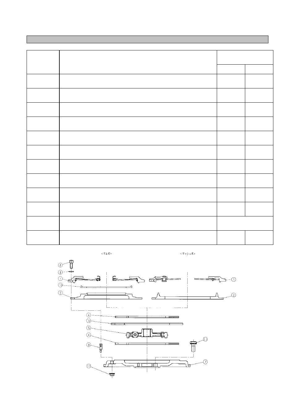 EXEDY Carbon D-Core Multi User Manual | Page 6 / 17