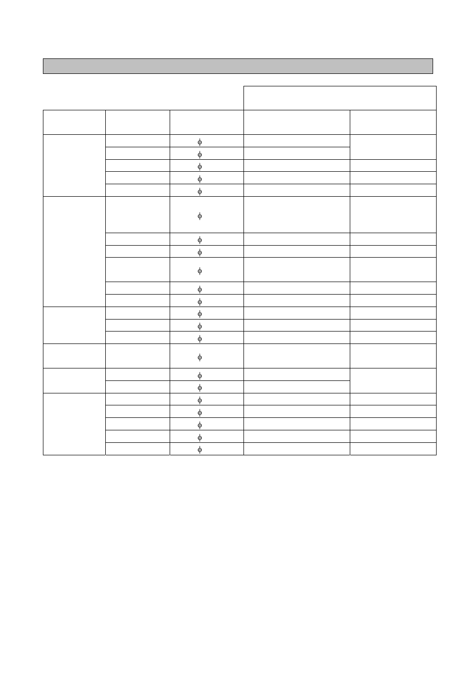 EXEDY Carbon Single User Manual | Page 6 / 20