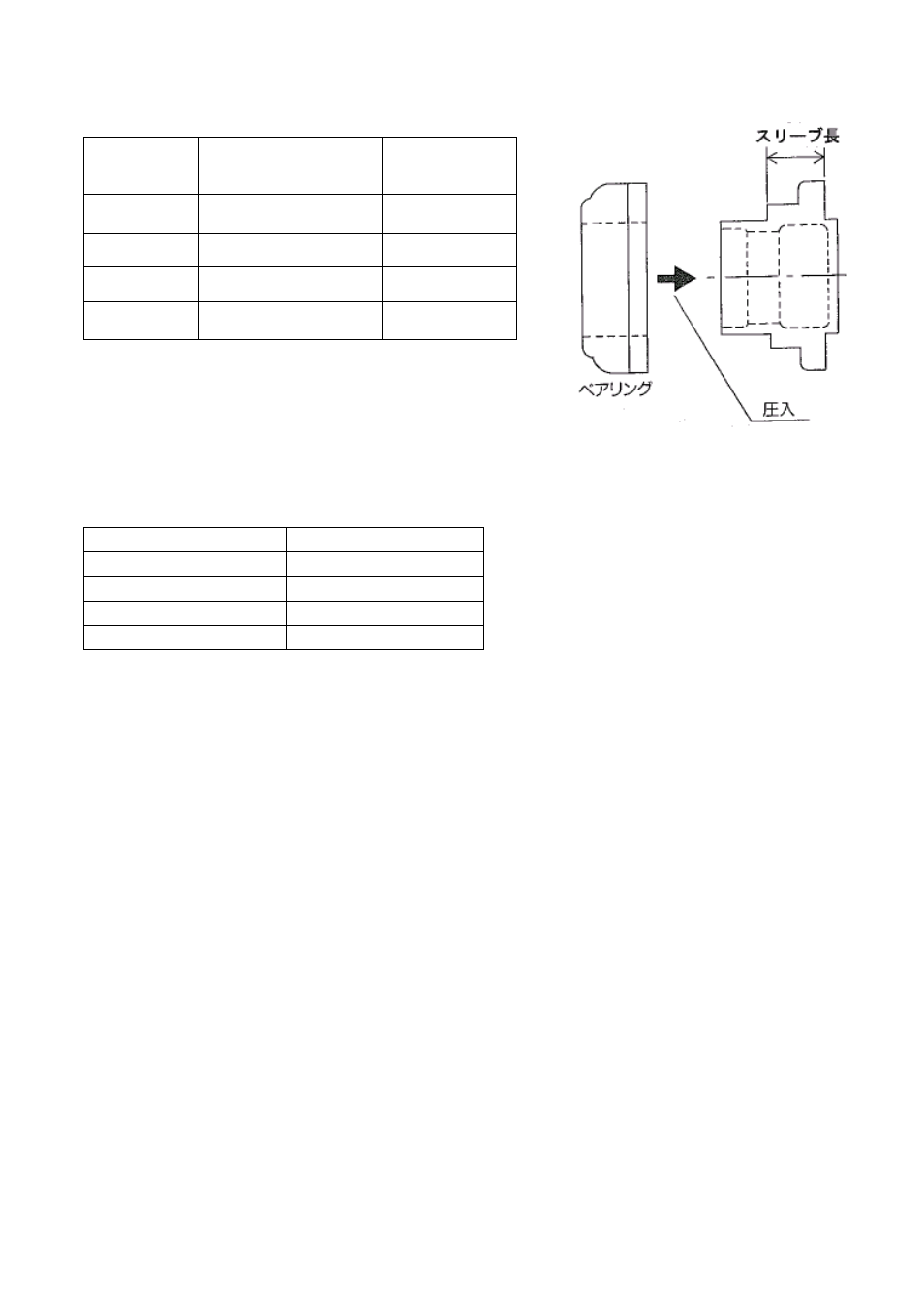 EXEDY Carbon Multi User Manual | Page 14 / 19