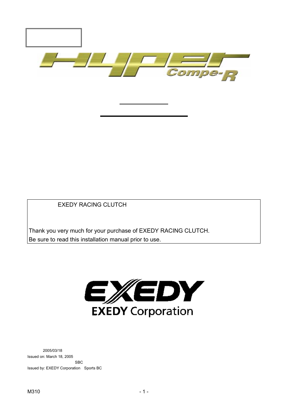 EXEDY Compe-R Multi User Manual | 17 pages