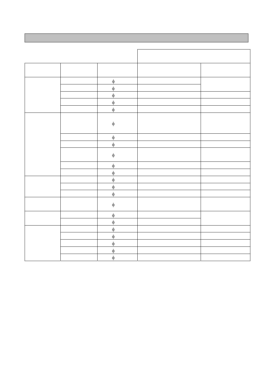EXEDY Hyper Single User Manual | Page 4 / 18