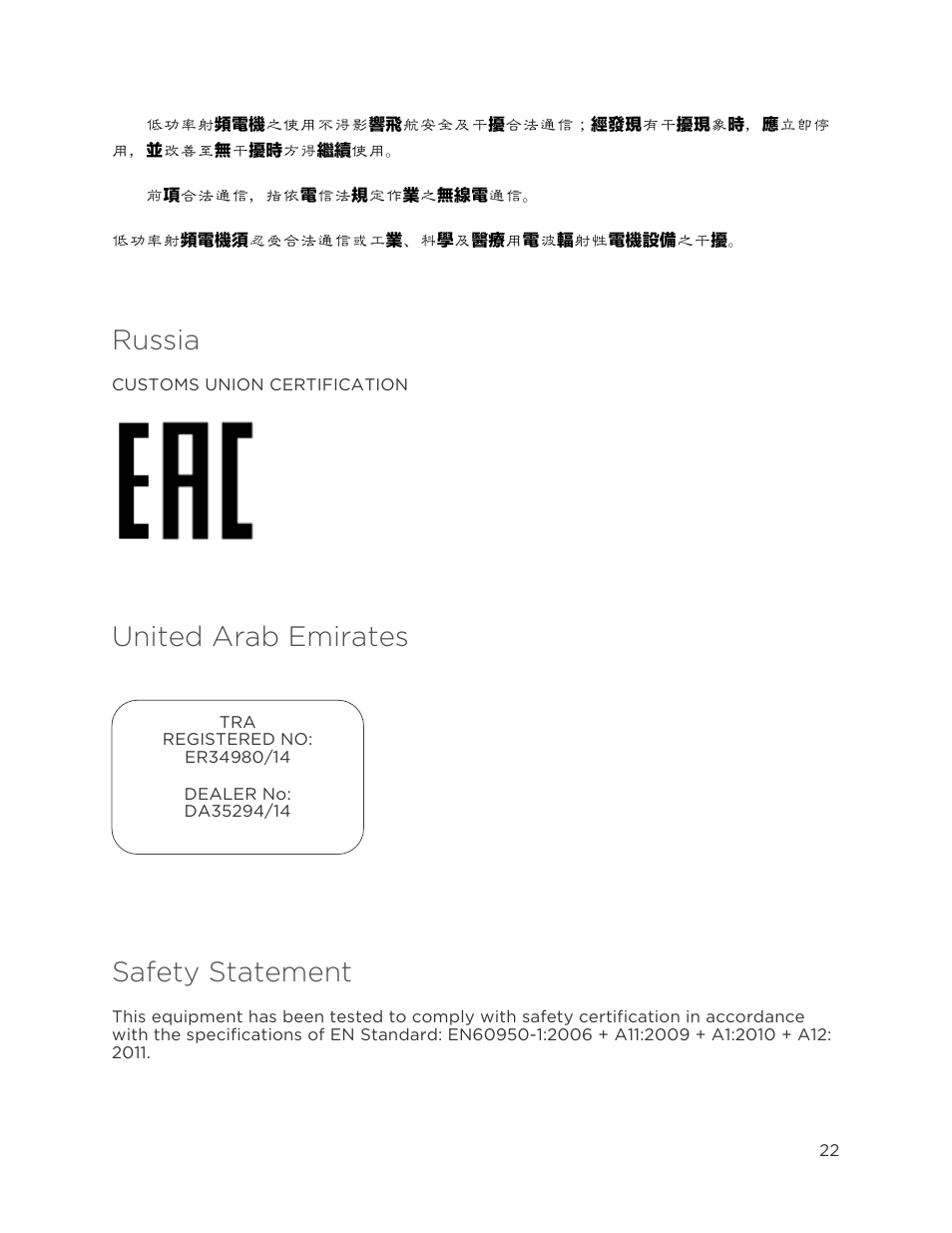 Russia, United arab emirates, Safety statement | Fitbit Charge User Manual | Page 26 / 30