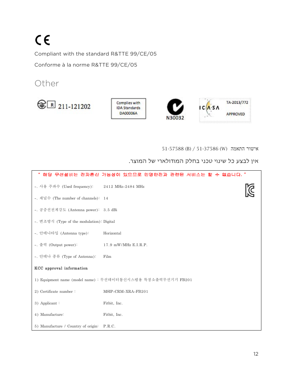 Other, Eu (european union) | Fitbit Aria User Manual | Page 15 / 19