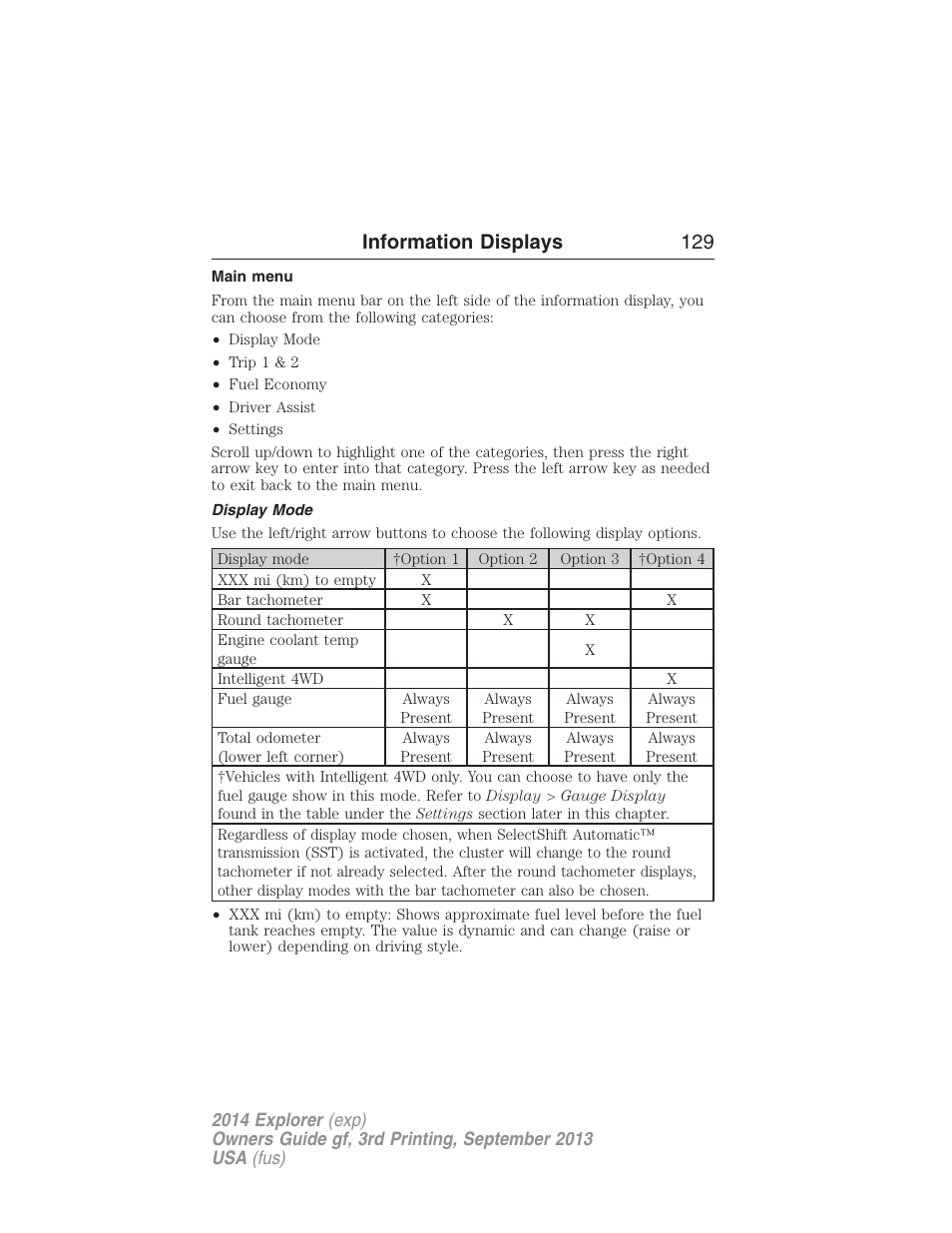 Main menu, Display mode, Information displays 129 | FORD 2014 Explorer v.3 User Manual | Page 130 / 593