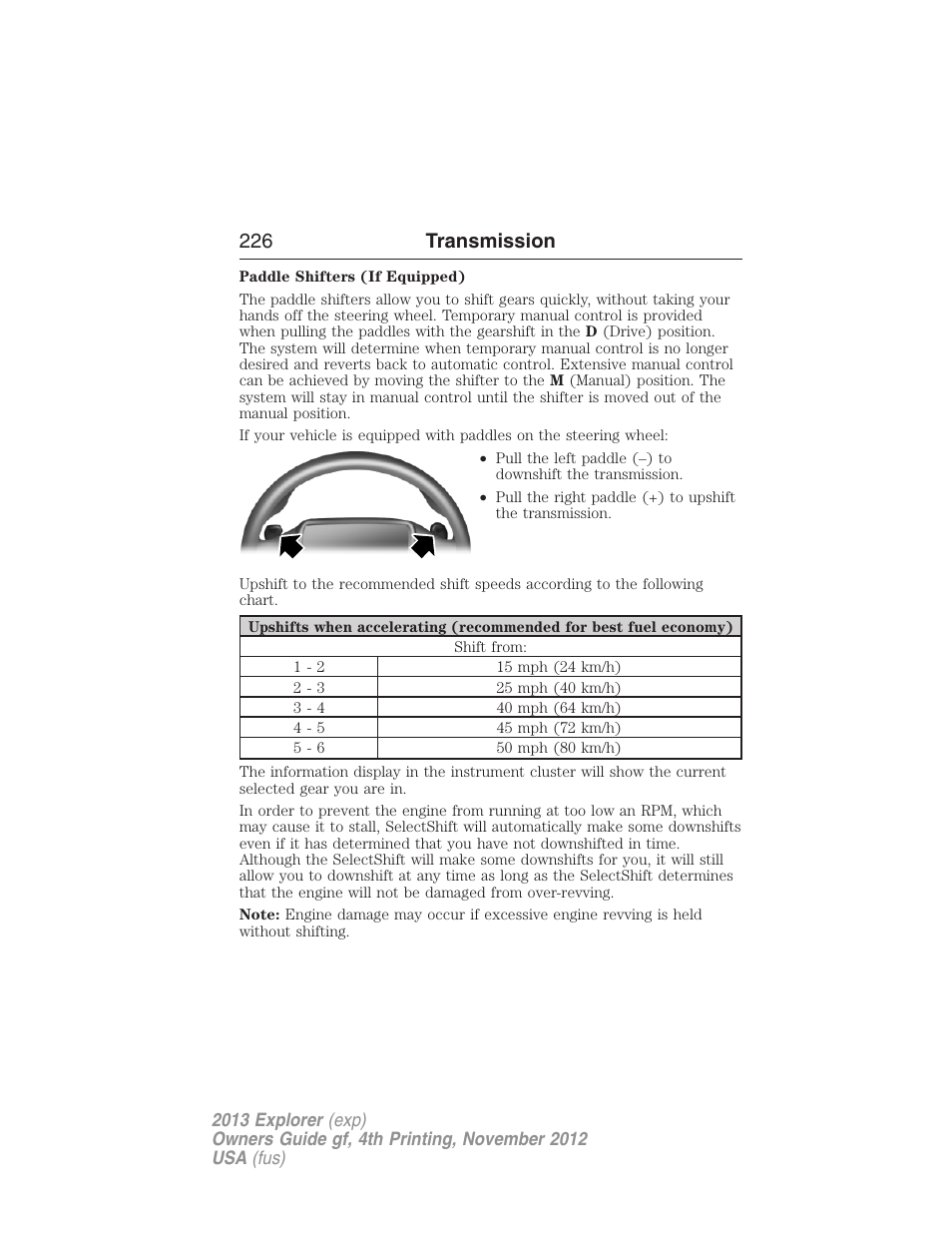 226 transmission | FORD 2013 Explorer v.4 User Manual | Page 227 / 586