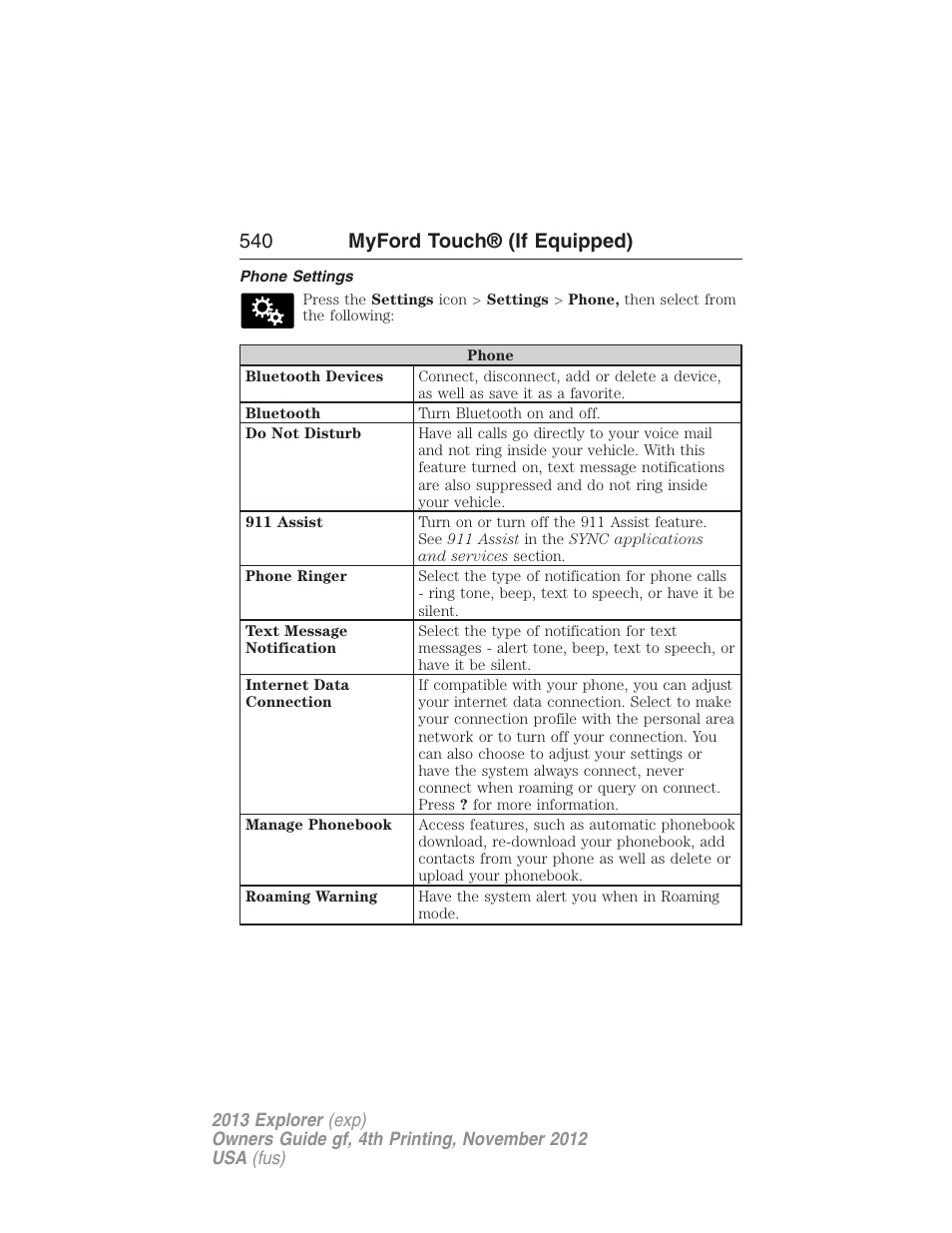 Phone settings, 540 myford touch® (if equipped) | FORD 2013 Explorer v.4 User Manual | Page 541 / 586