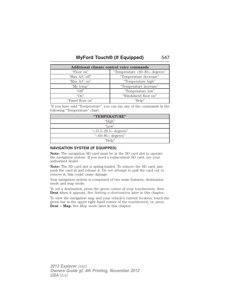 Navigation system (if equipped), Navigation system, Myford touch® (if equipped) 547 | FORD 2013 Explorer v.4 User Manual | Page 548 / 586