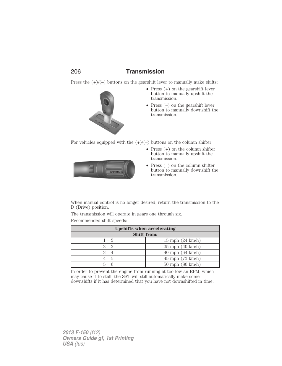 206 transmission | FORD 2013 F-150 v.1 User Manual | Page 206 / 570