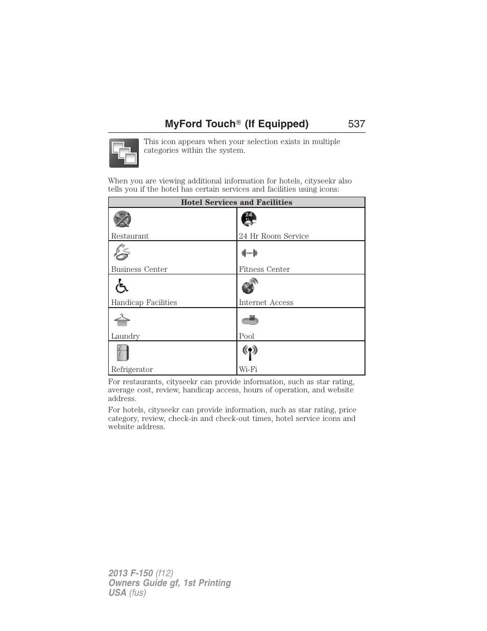 Myford touch ா (if equipped) 537 | FORD 2013 F-150 v.1 User Manual | Page 537 / 570