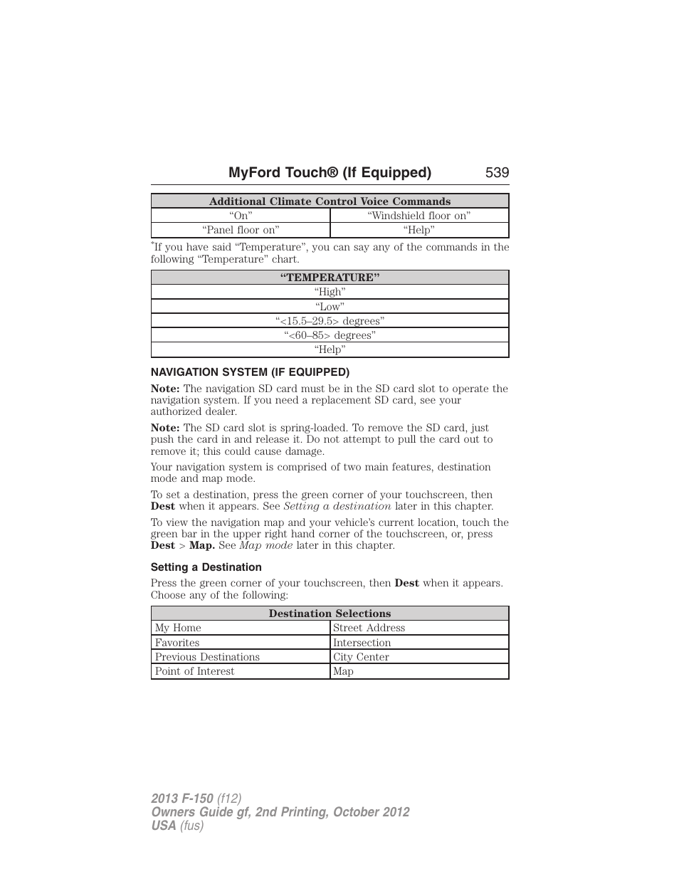 Navigation system (if equipped), Setting a destination, Navigation system | Myford touch® (if equipped) 539 | FORD 2013 F-150 v.2 User Manual | Page 540 / 577