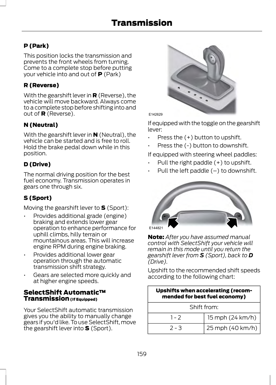 Transmission | FORD 2013 Fusion v.1 User Manual | Page 161 / 449