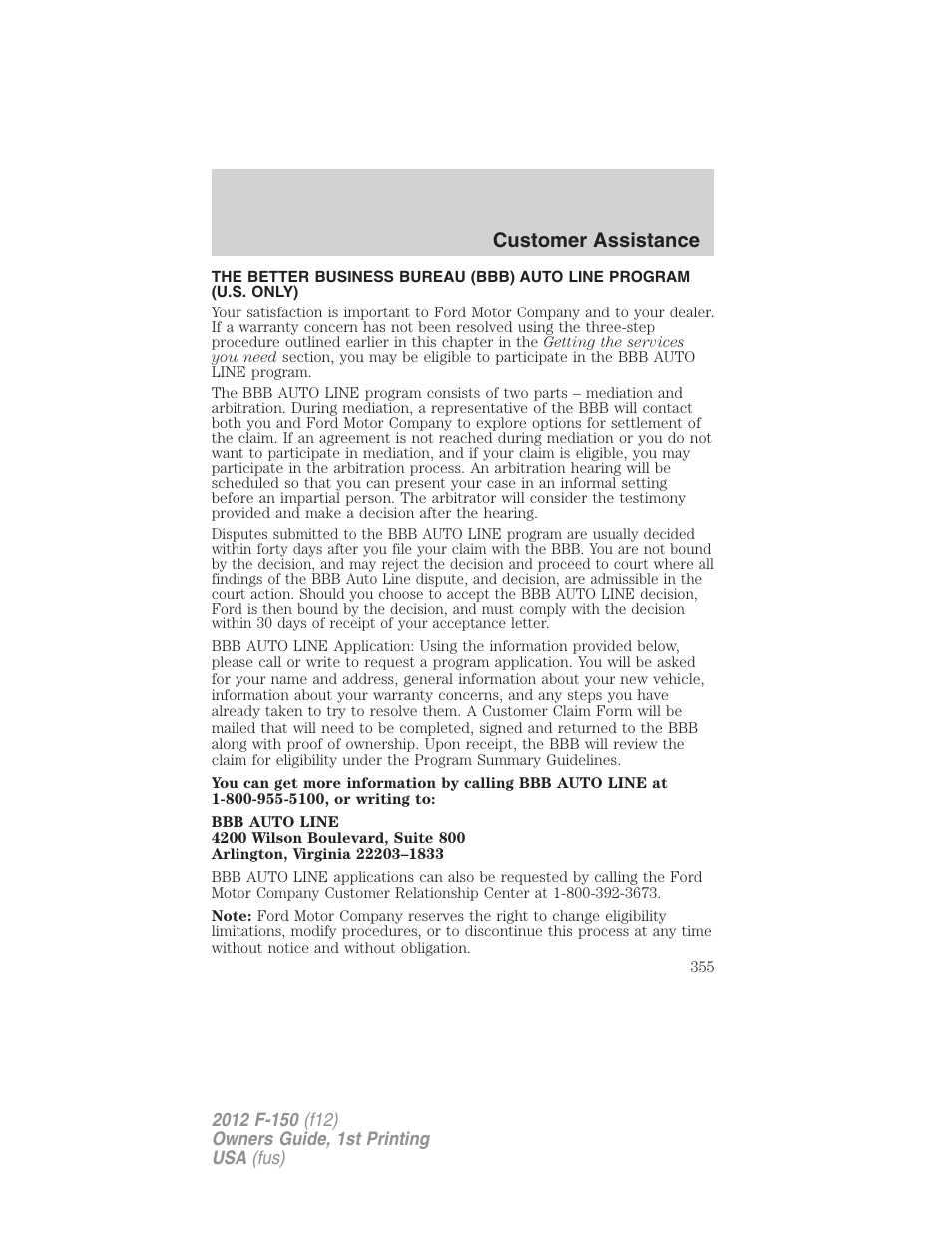 Customer assistance | FORD 2012 F-150 Raptor v.1 User Manual | Page 355 / 462
