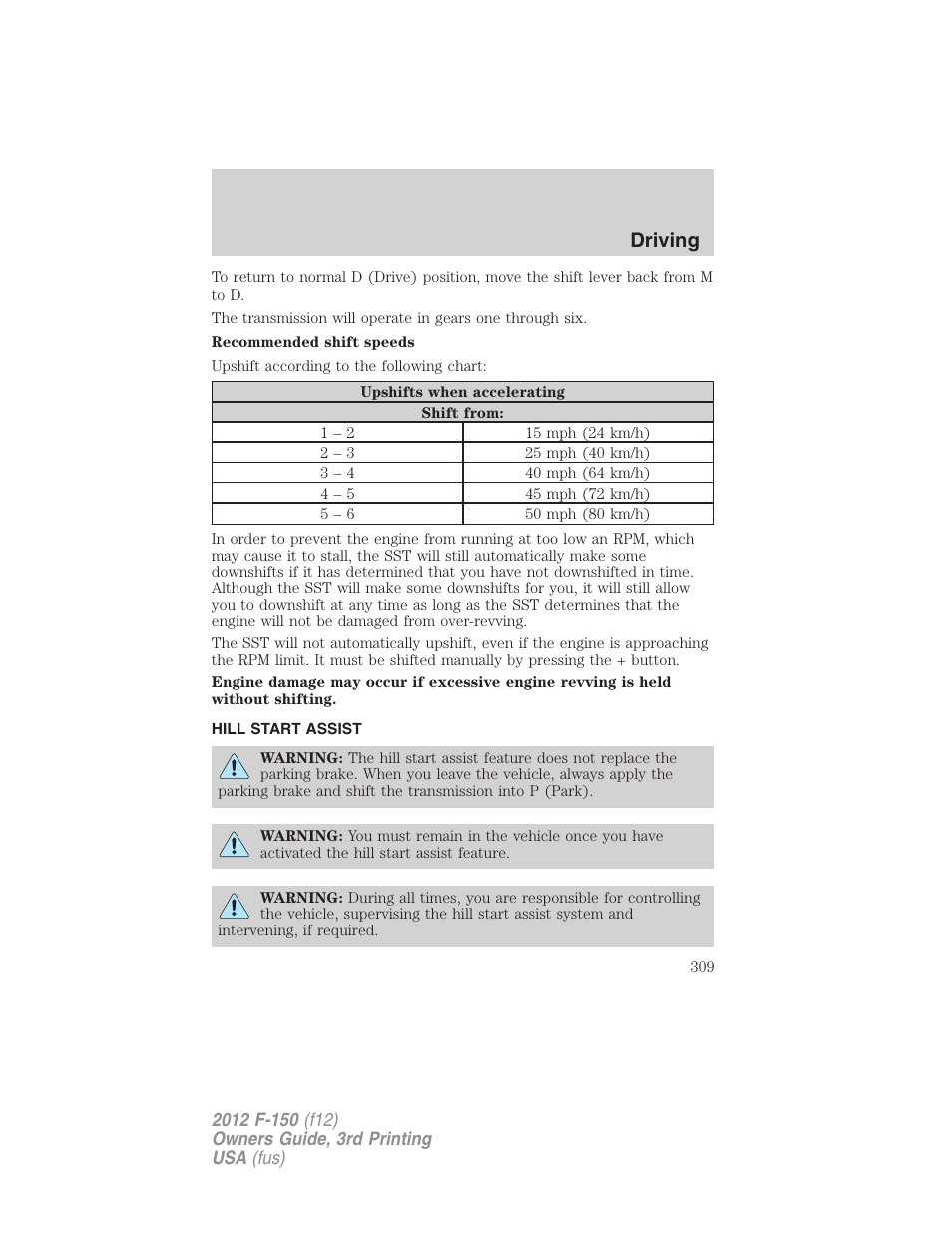 Hill start assist, Driving | FORD 2012 F-150 Raptor v.3 User Manual | Page 309 / 472