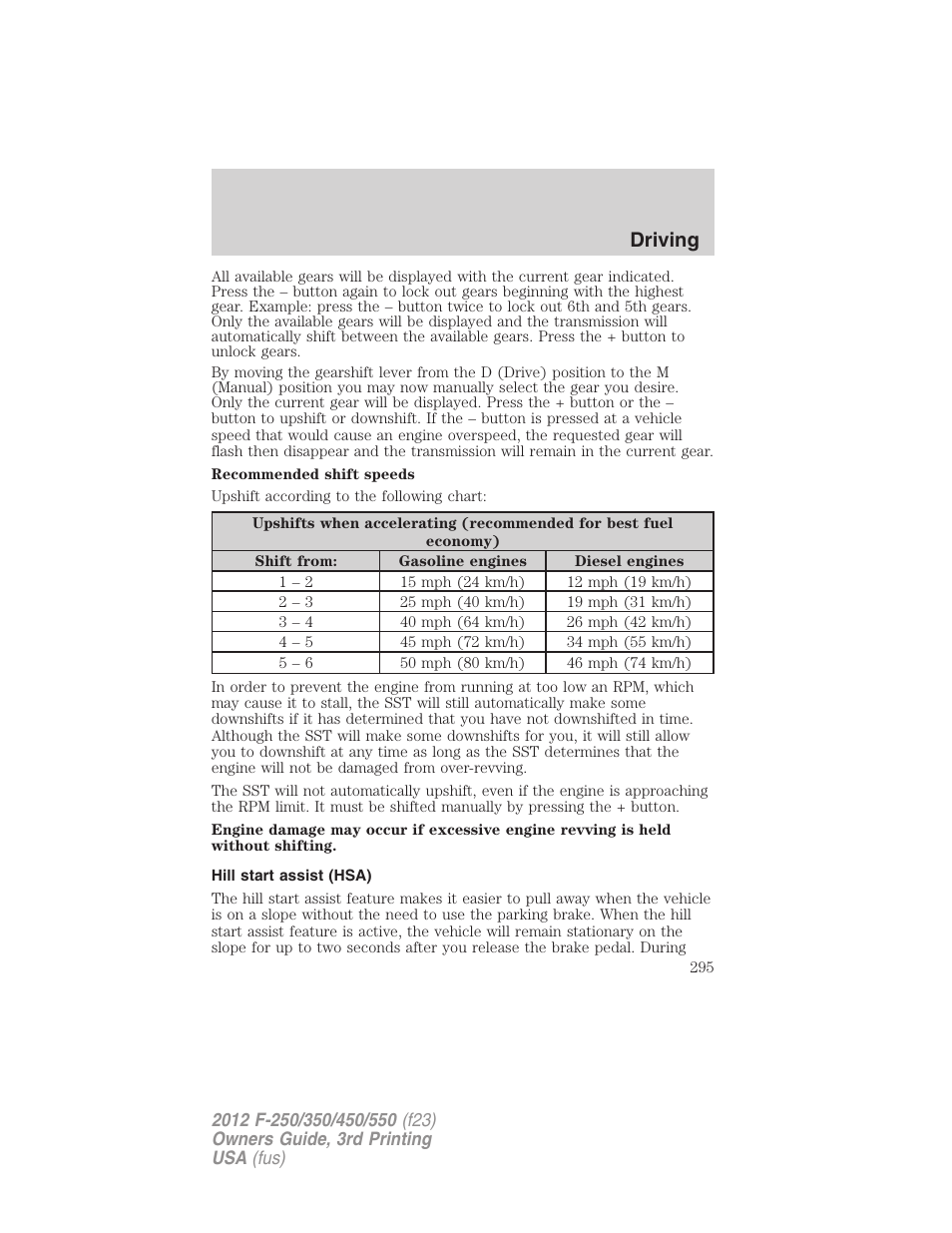 Hill start assist (hsa), Driving | FORD 2012 F-550 v.3 User Manual | Page 295 / 450