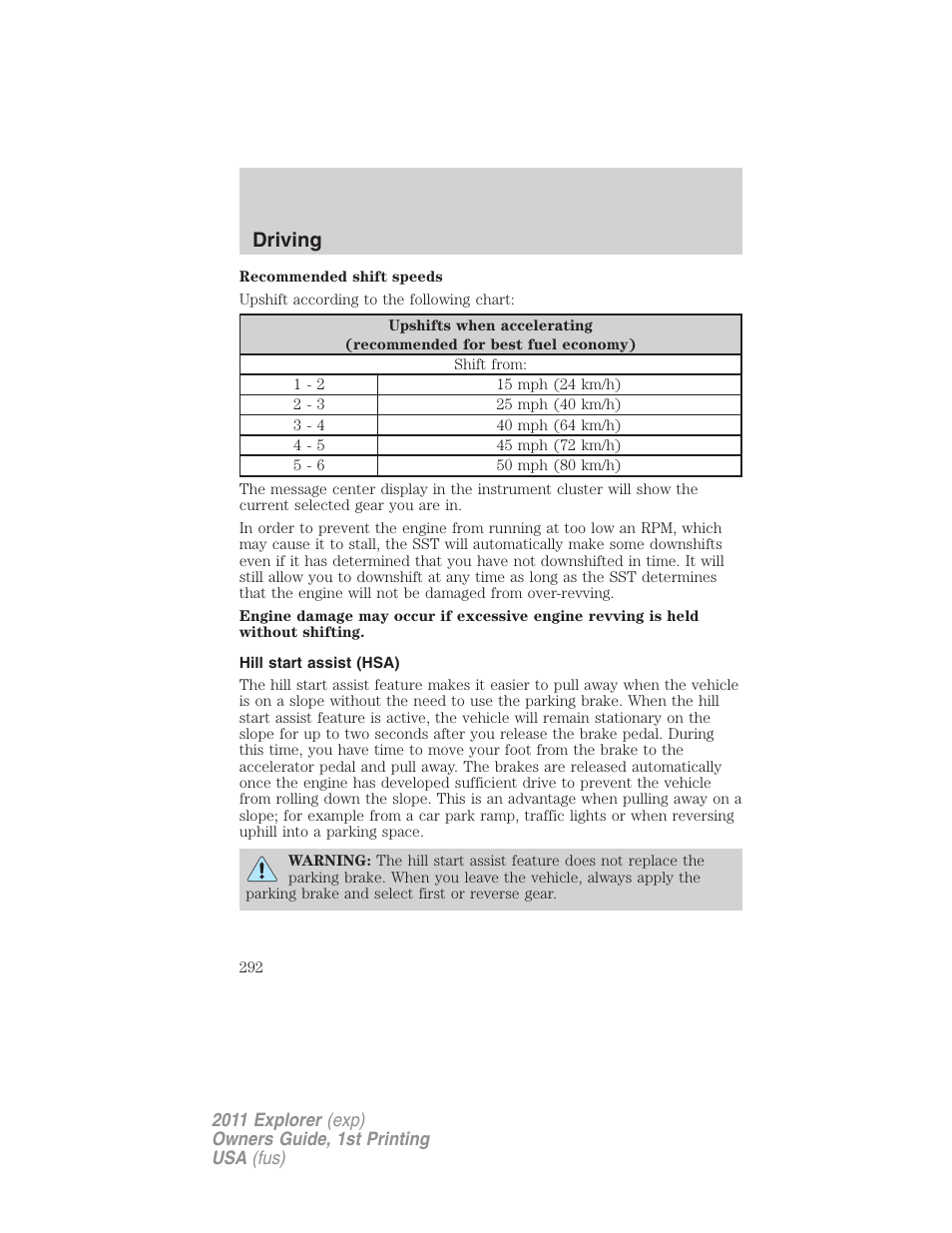 Hill start assist (hsa), Driving | FORD 2011 Explorer v.1 User Manual | Page 293 / 449