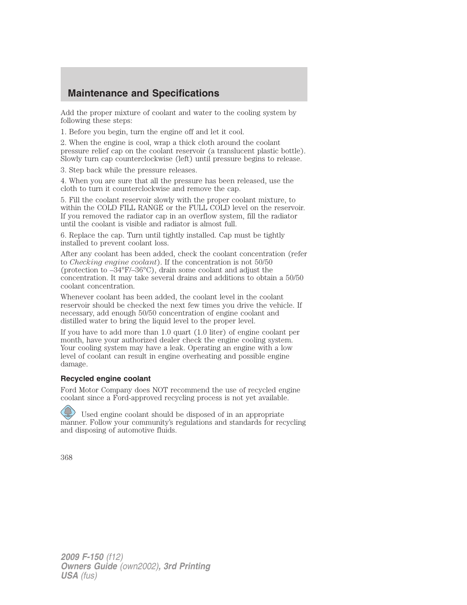 Recycled engine coolant, Maintenance and specifications | FORD 2009 F-150 v.3 User Manual | Page 368 / 409